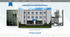 Desktop Screenshot of biofabrika.com